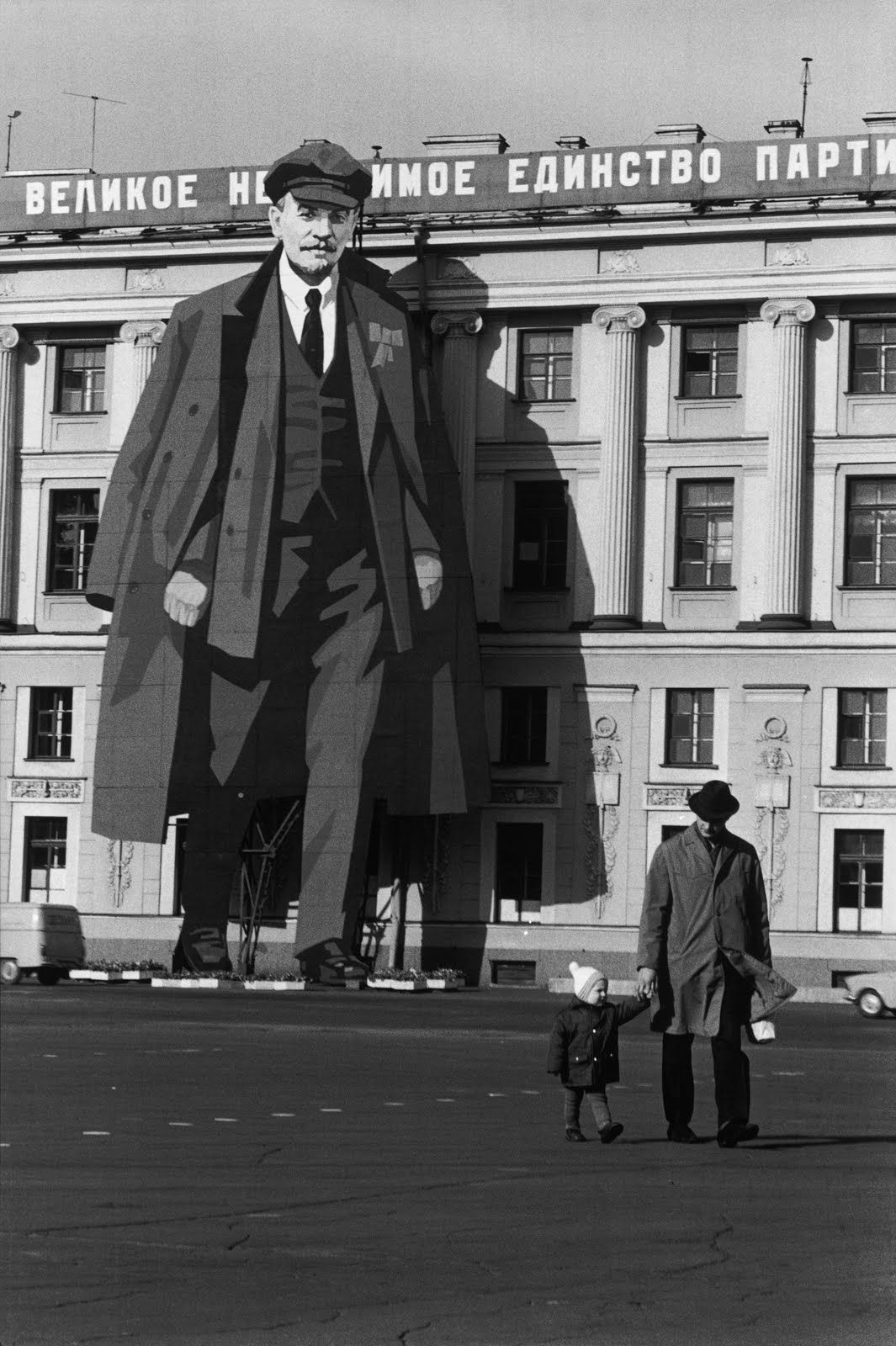 Henri Cartier-Bresson, Giant effigy of Lenin, Winter Palace, Leningrad, Russia, 1973
